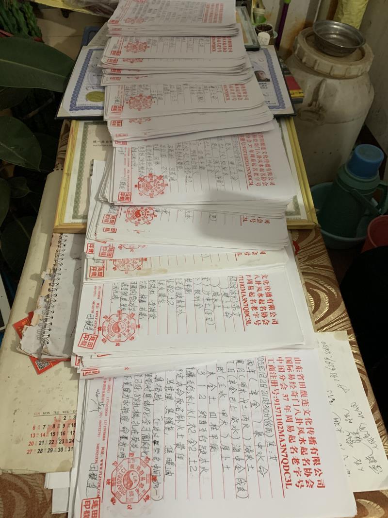 二道江用案例说话 起名实力