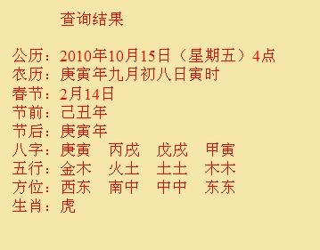 二道江尚名轩起名